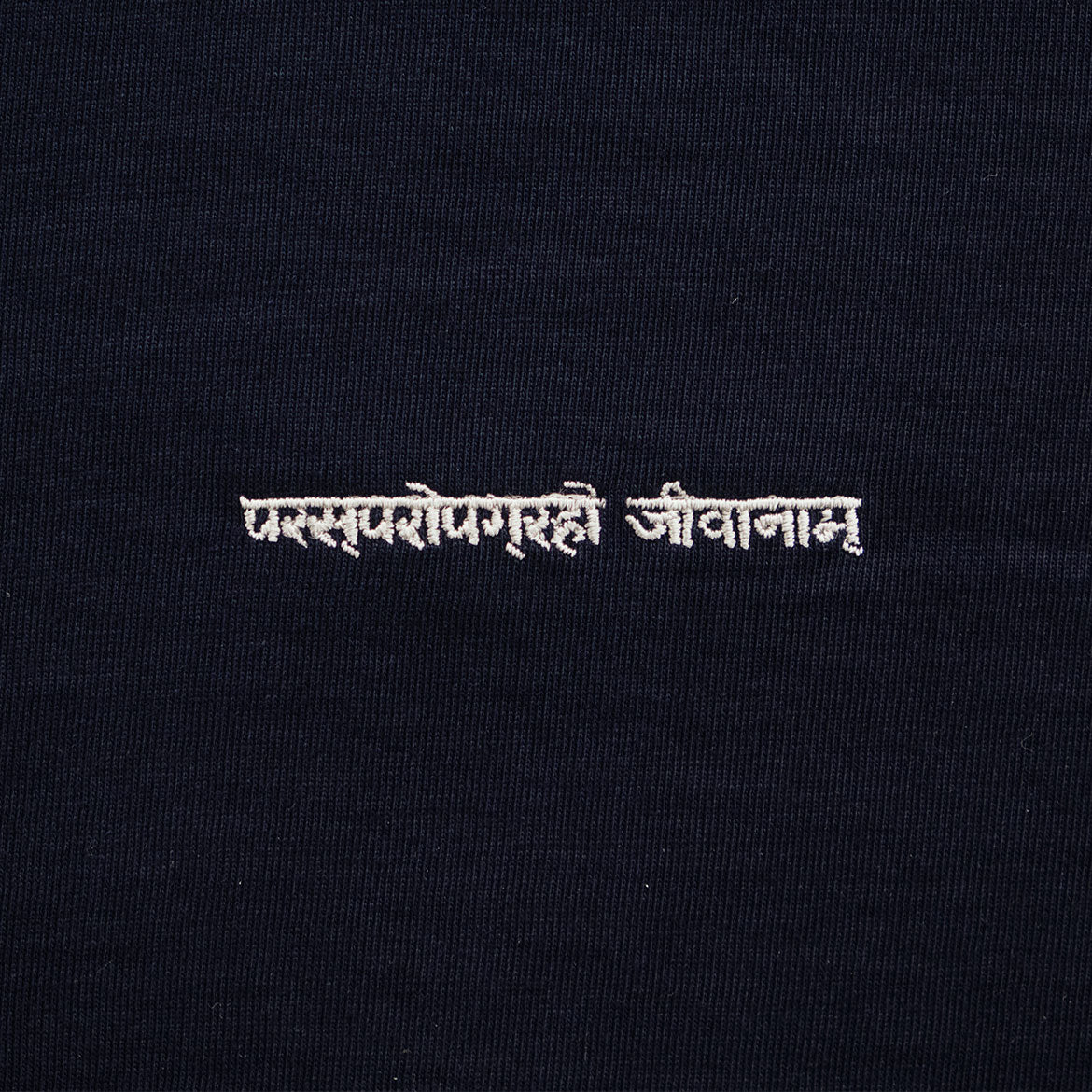 Organic Cotton Sanskrit Signature Tee