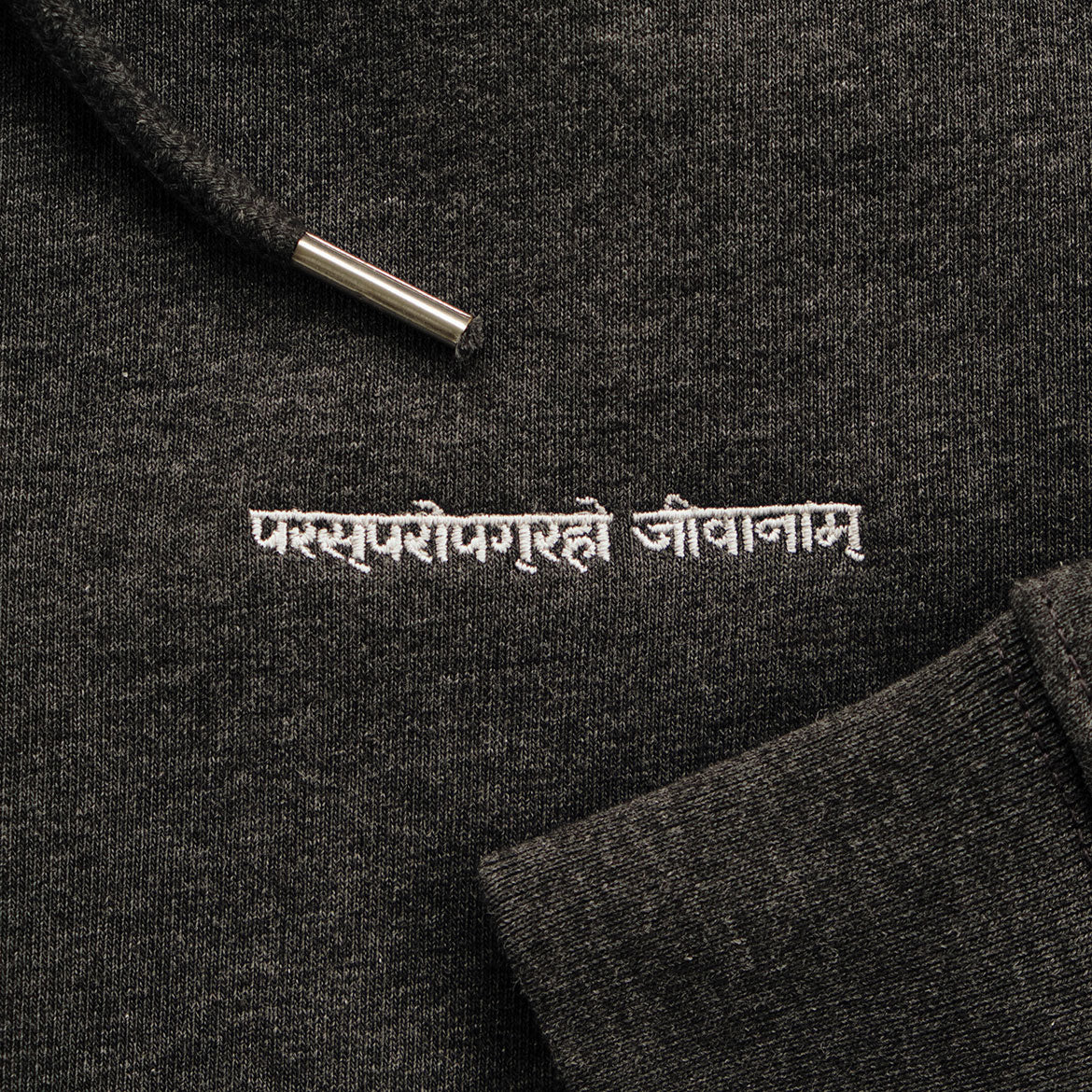 Sanskrit Signature Zip-Up Hooded Sweatshirt
