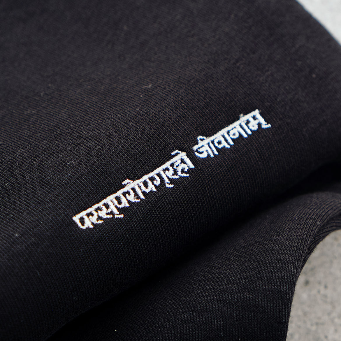 Sanskrit Signature Jogging Bottom