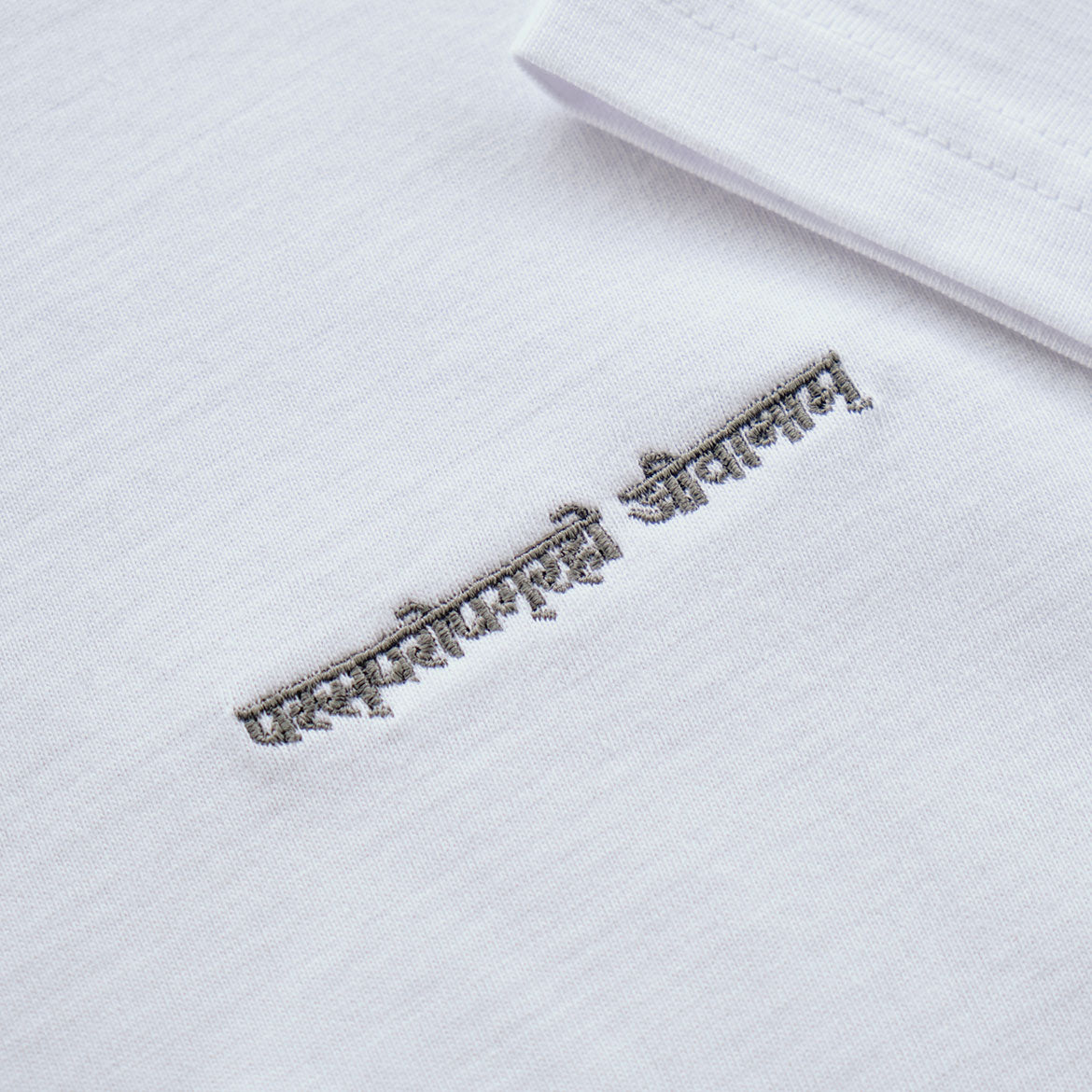 Organic Cotton Sanskrit Signature Tee